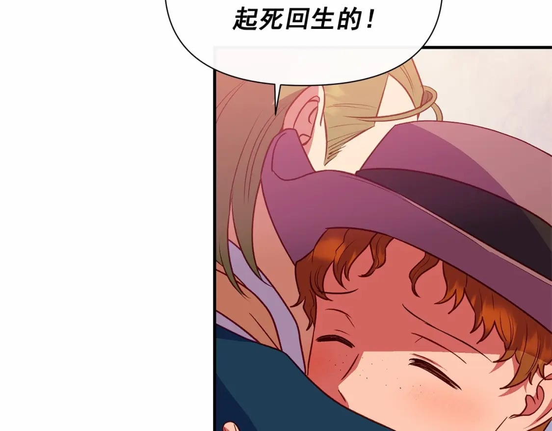 第145话 三只小猪81