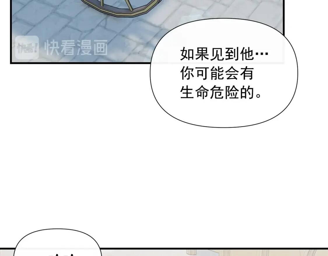 第103话 第一次约会35
