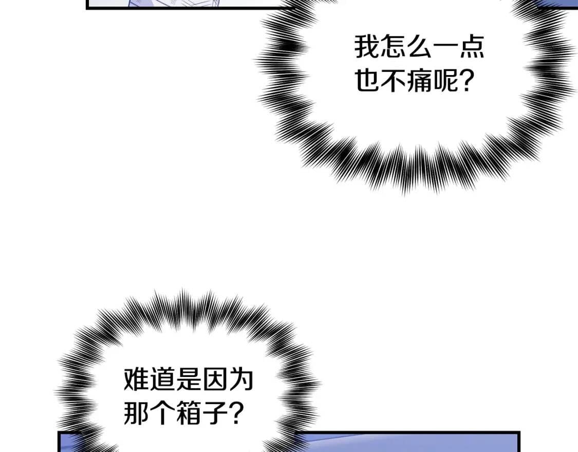 第125话 英雄总是最晚登场的16