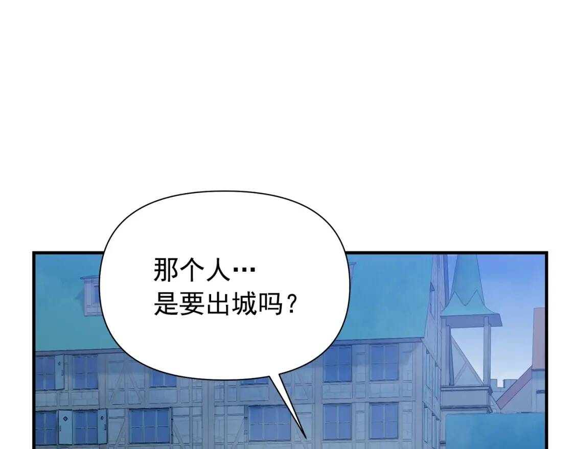 第116话 出逃139