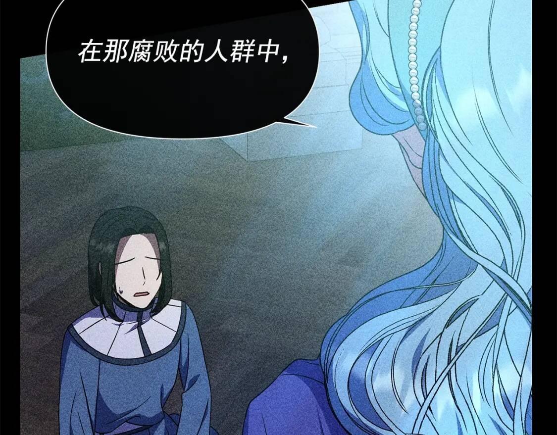 第108话 我的梅代亚陛下57