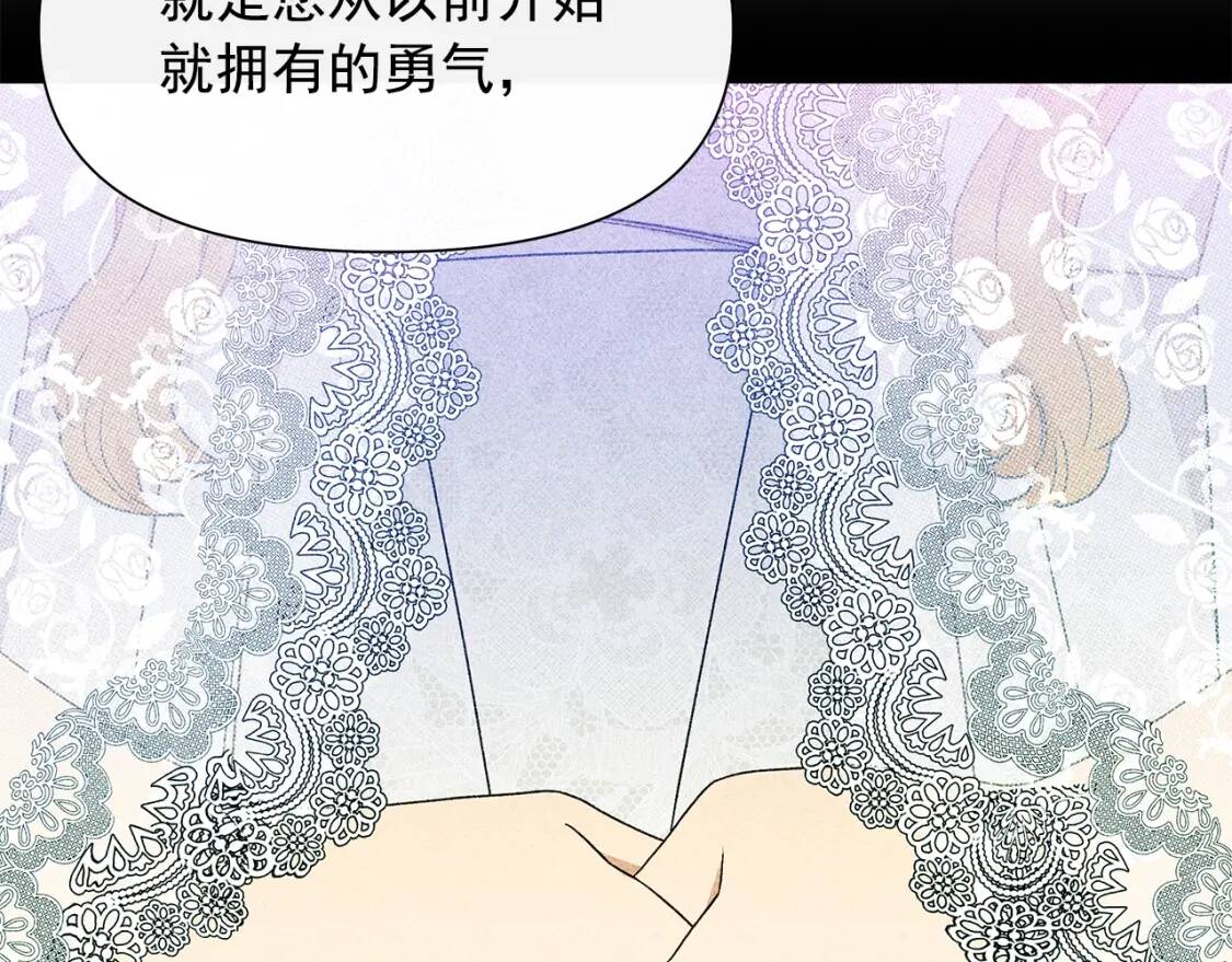 第105话 一点勇气140