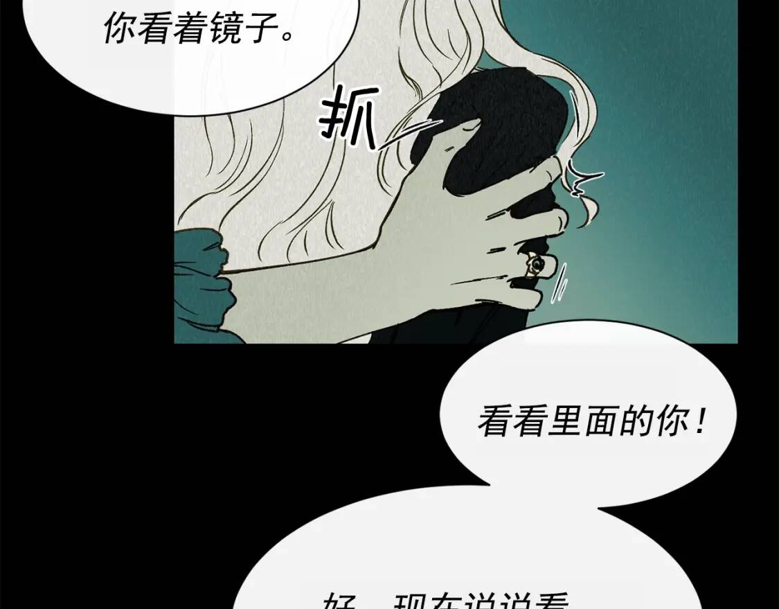 第2话 莱斯莉的决定83