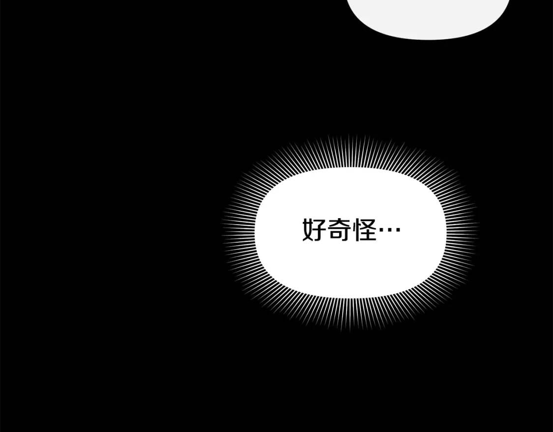 第123话 反叛军艾坦154