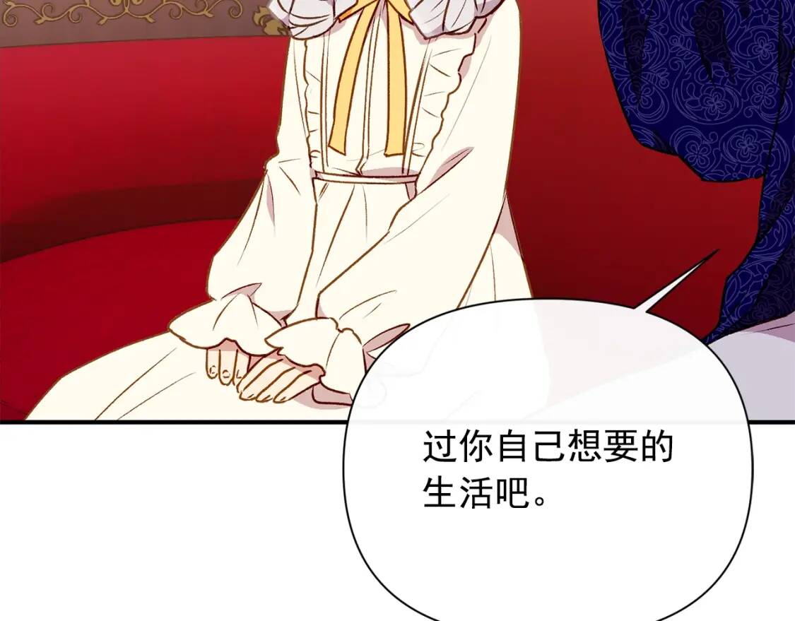 第55话 举高高与长高34