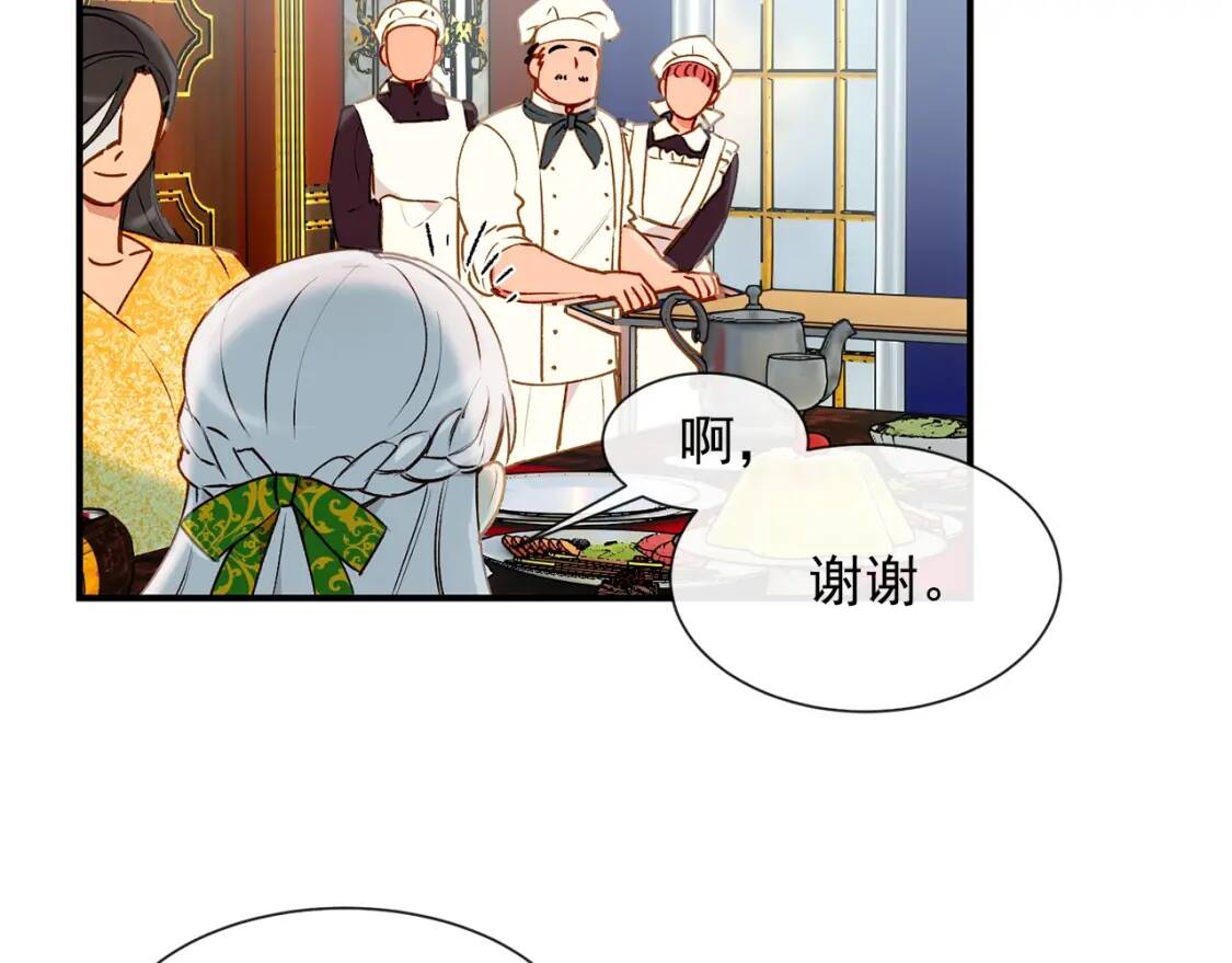 第10话 贪婪的皇室60