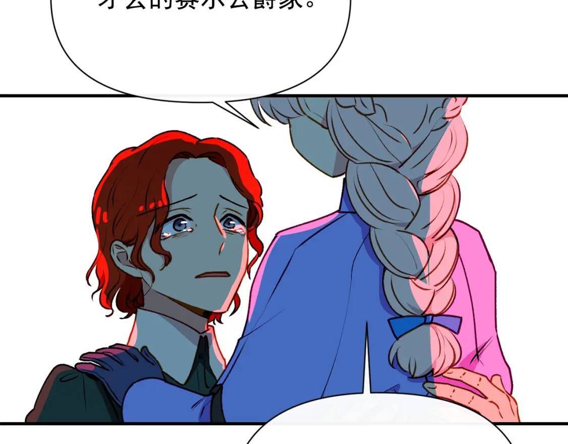 第58话 荣光背后171