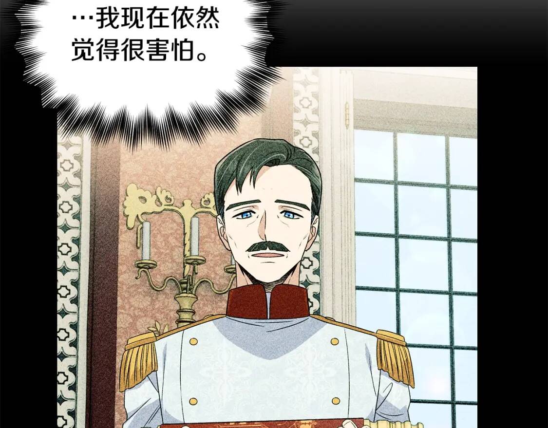 第119话 宣战59