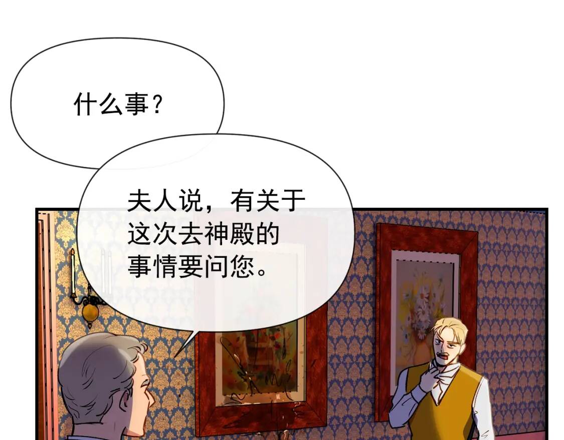 第13话 哥哥降临那一刻7