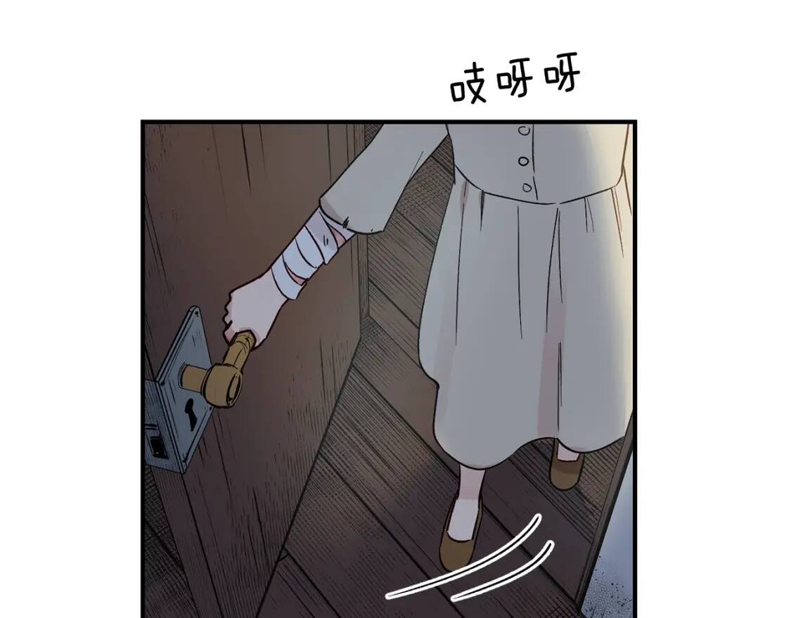 第2话 莱斯莉的决定67