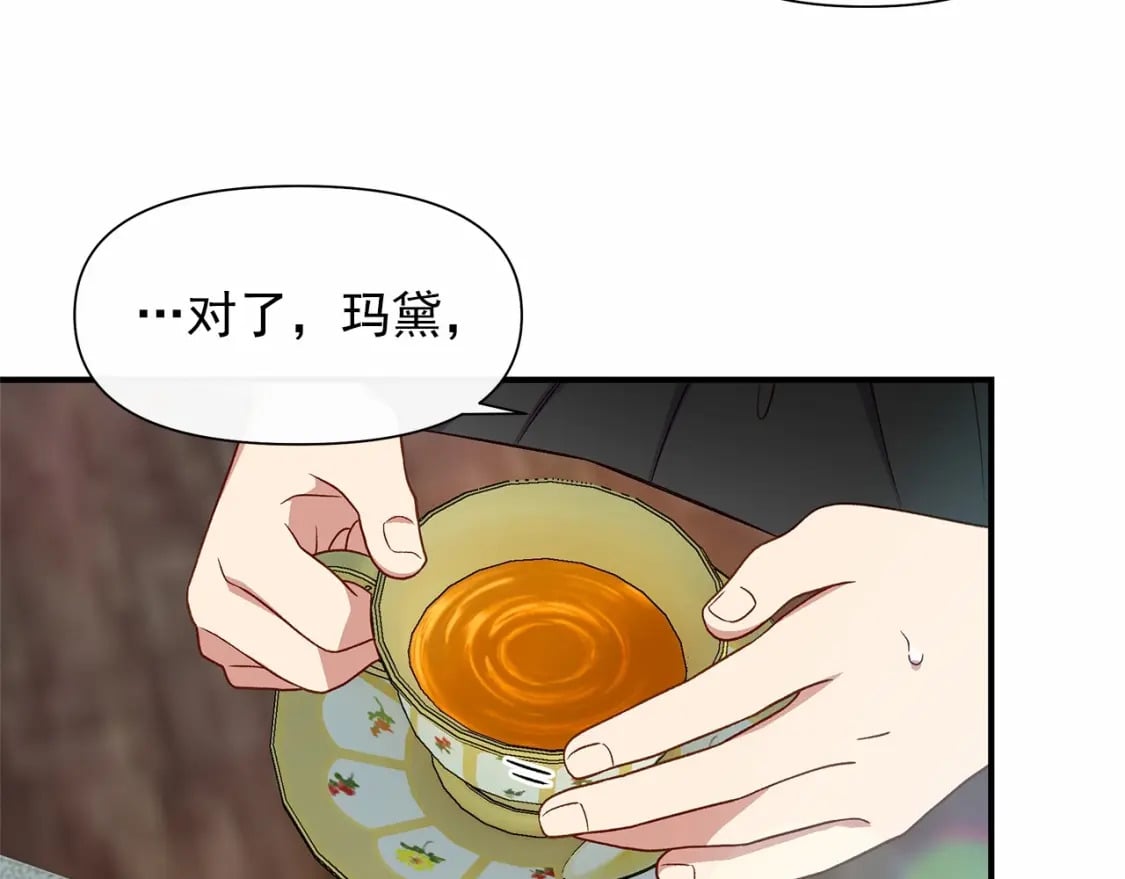 第144话 女仆的情人85