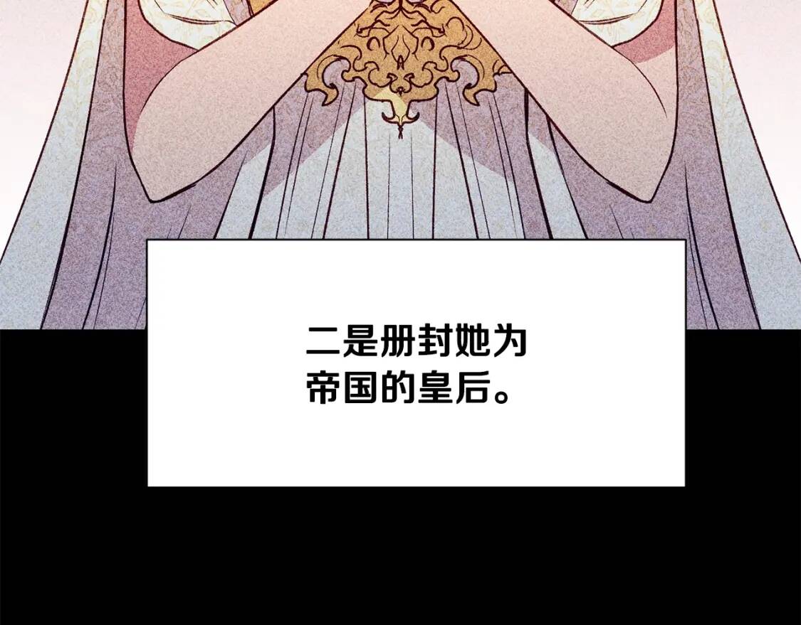 第32话 枸骨花语29