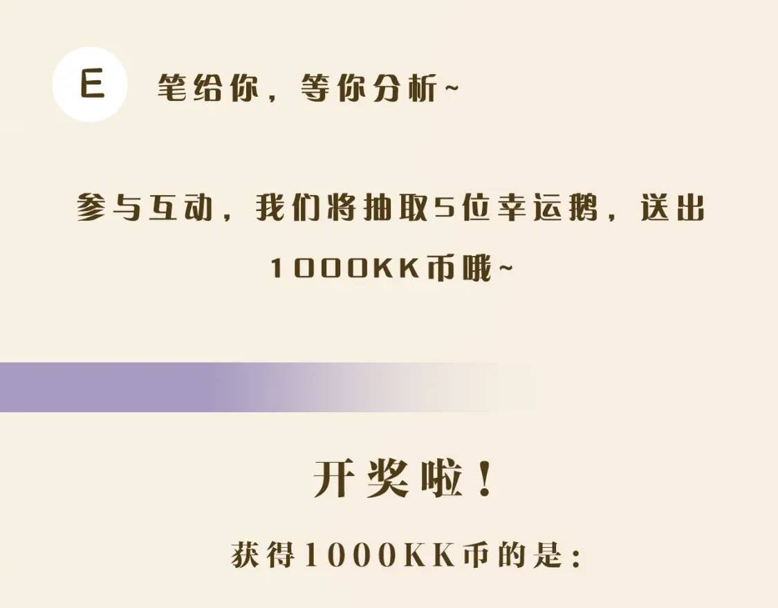 第二季 · 启· 被求婚的魔女165