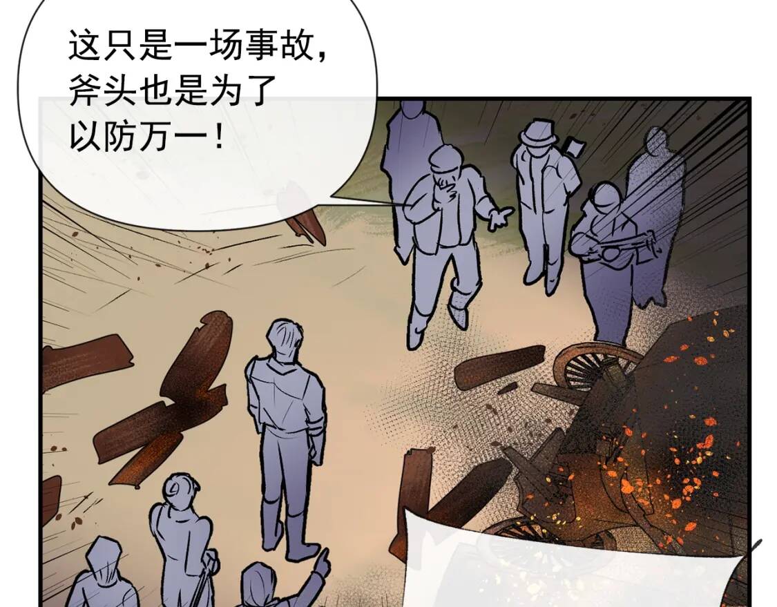 第14话 梦魇与安慰26