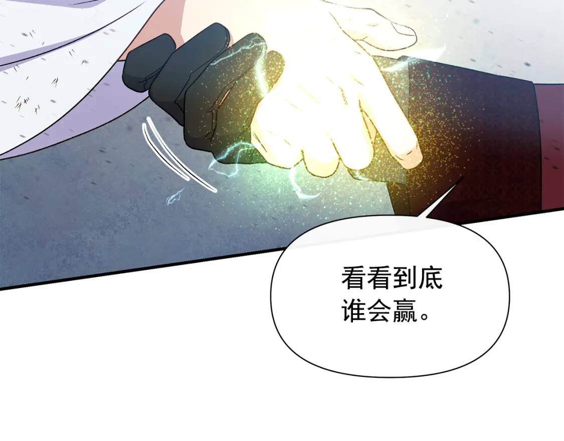 第122话 你了解我如我了解你65