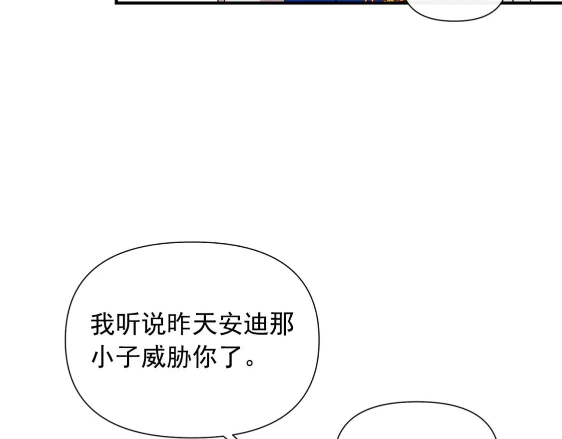 第21话 手撕姐姐97