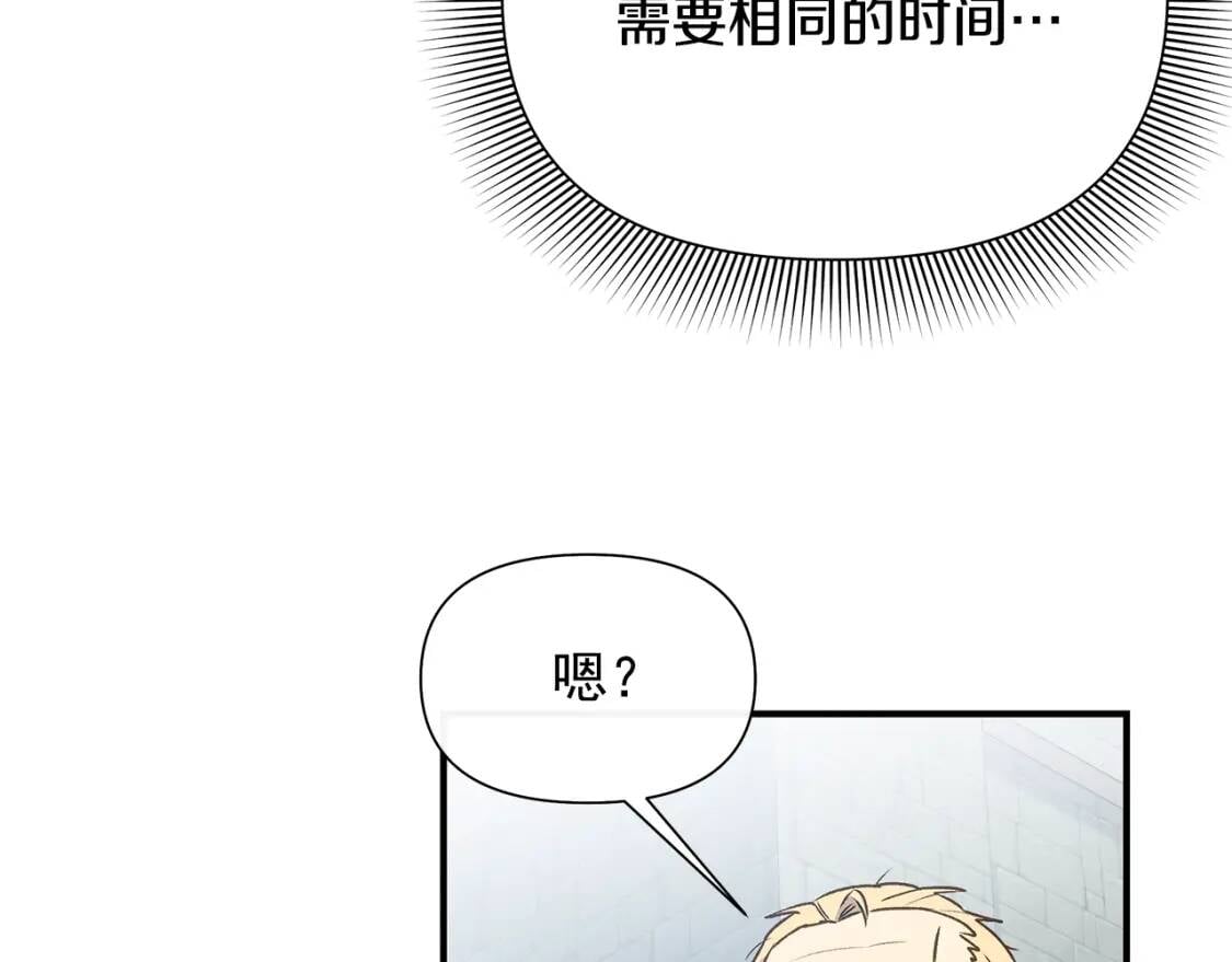 第120话 我是赛尔家的孩子6