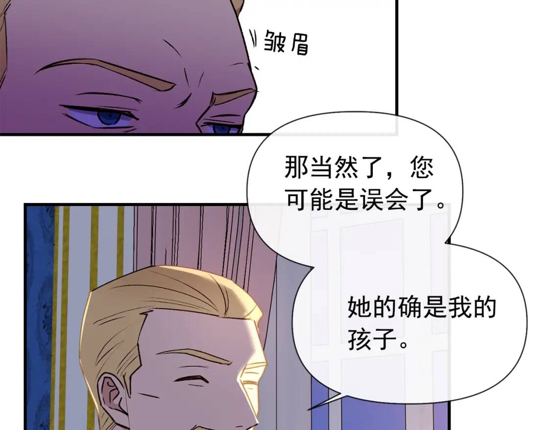 第15话 反差萌养父16
