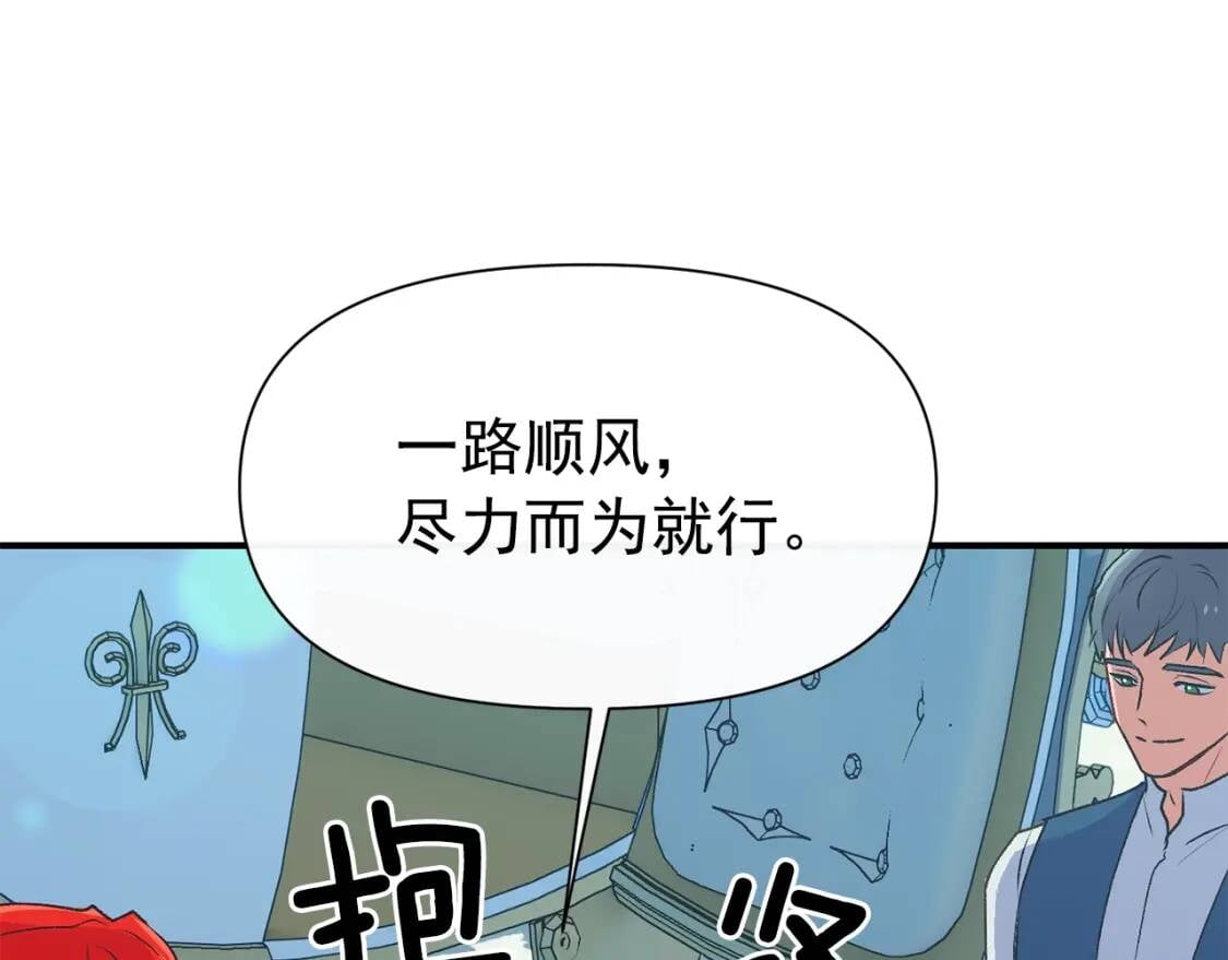 第68话 父亲挥泪告别72
