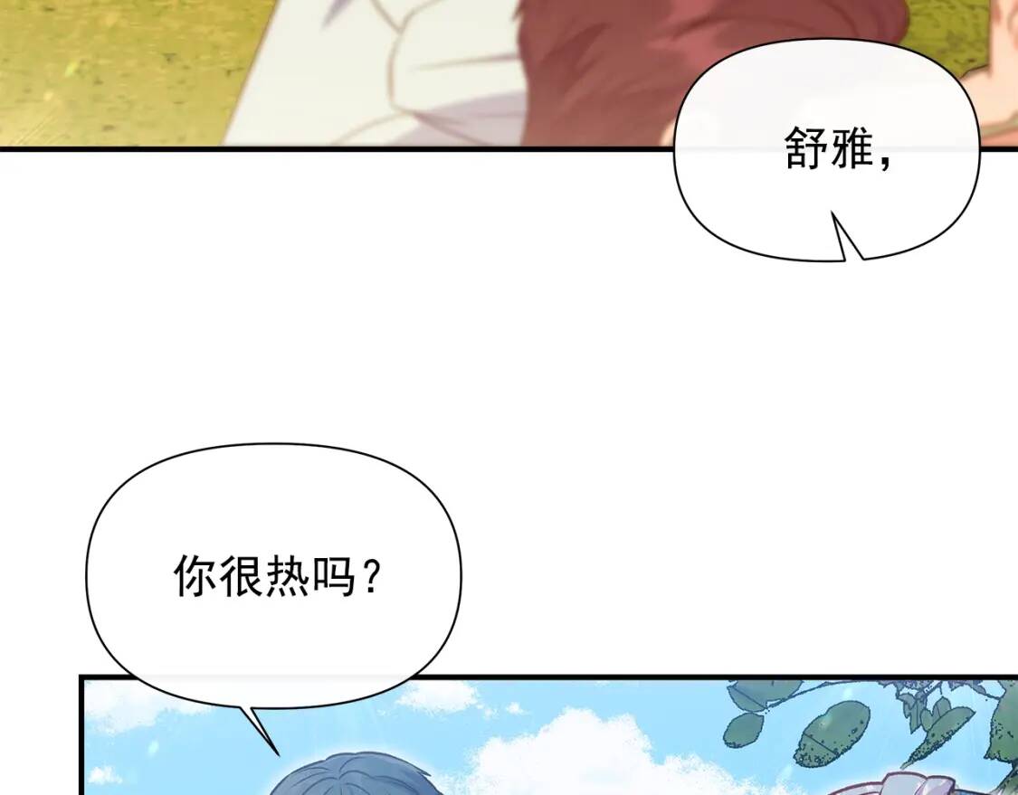 第137话 男友力83