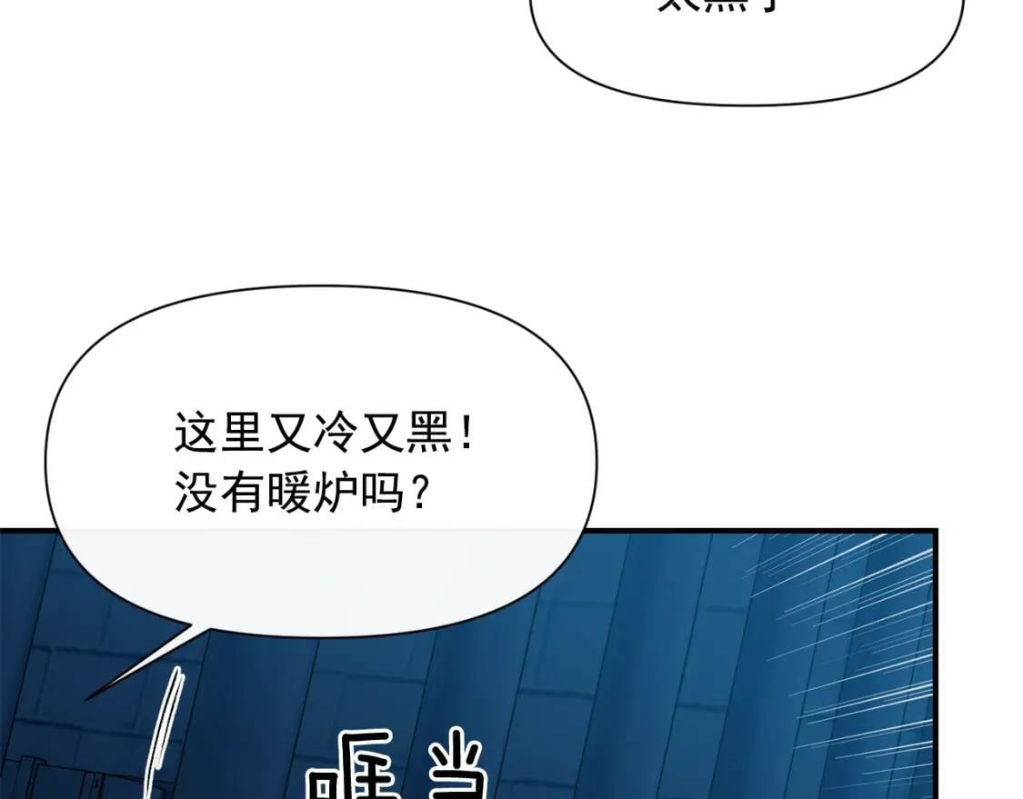 第一季完结话 春季雨到来90