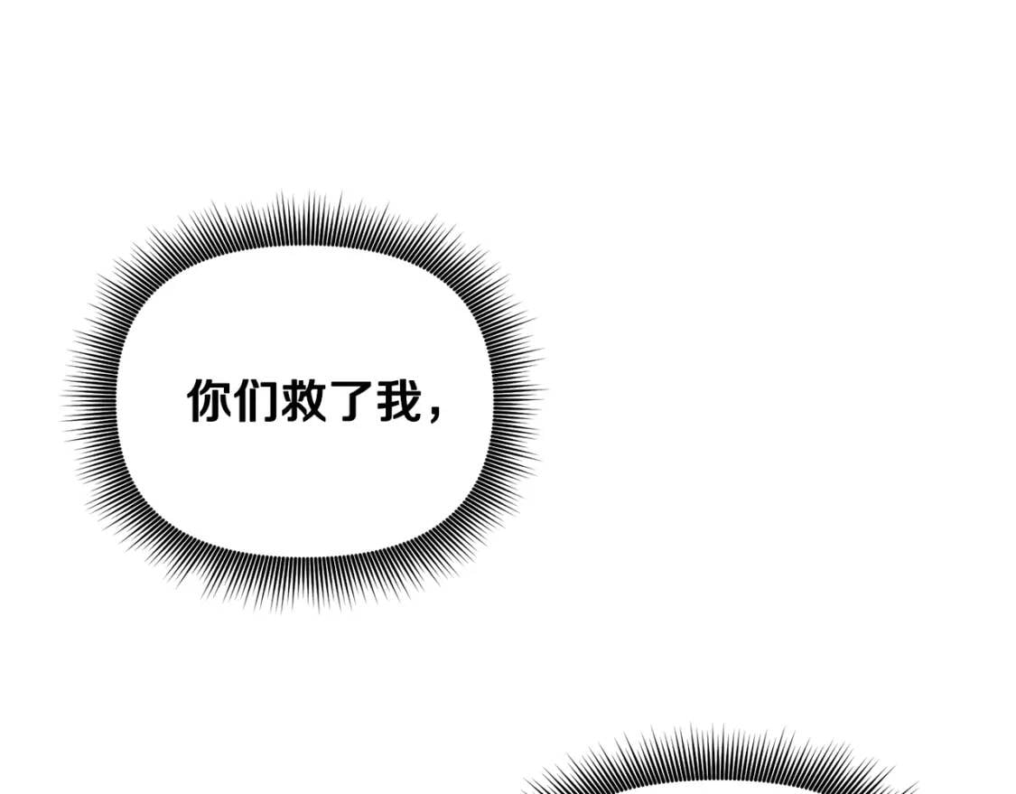 第23话 二哥的教导17
