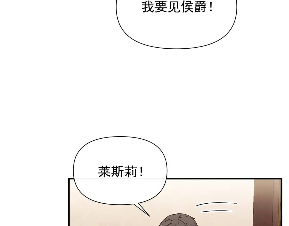 第117话 亲手裁决137