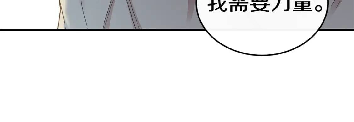 第2话 莱斯莉的决定51