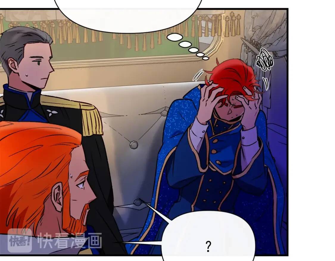 第43话 你是为了什么？125