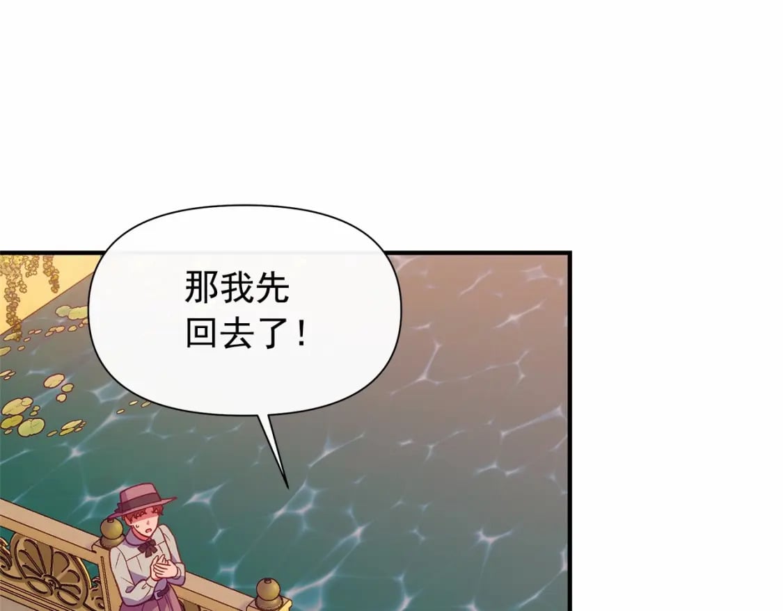 第145话 三只小猪86