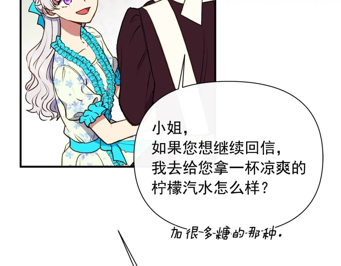 第65话 该启程了95