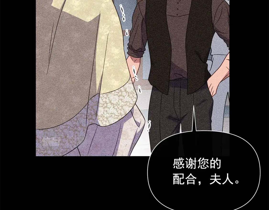第119话 宣战113