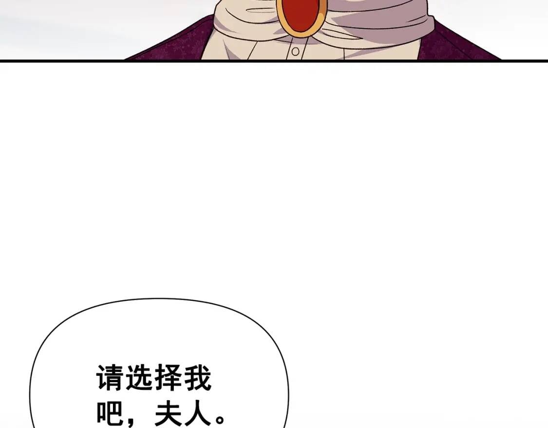 第105话 一点勇气173