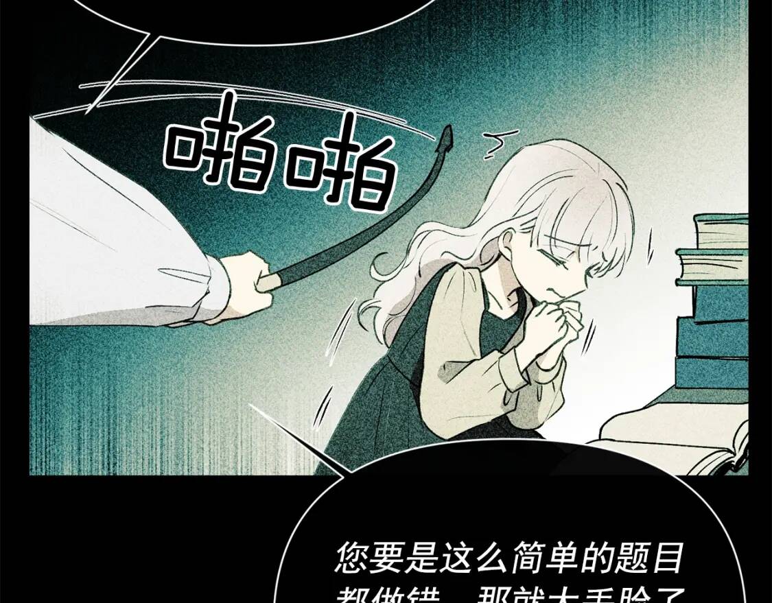 第24话 不妹控会格格不入吗？90