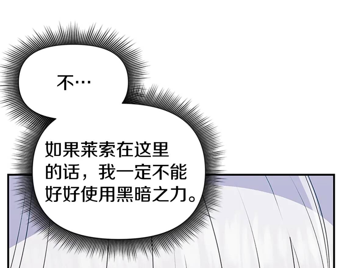 第97话 别出声122