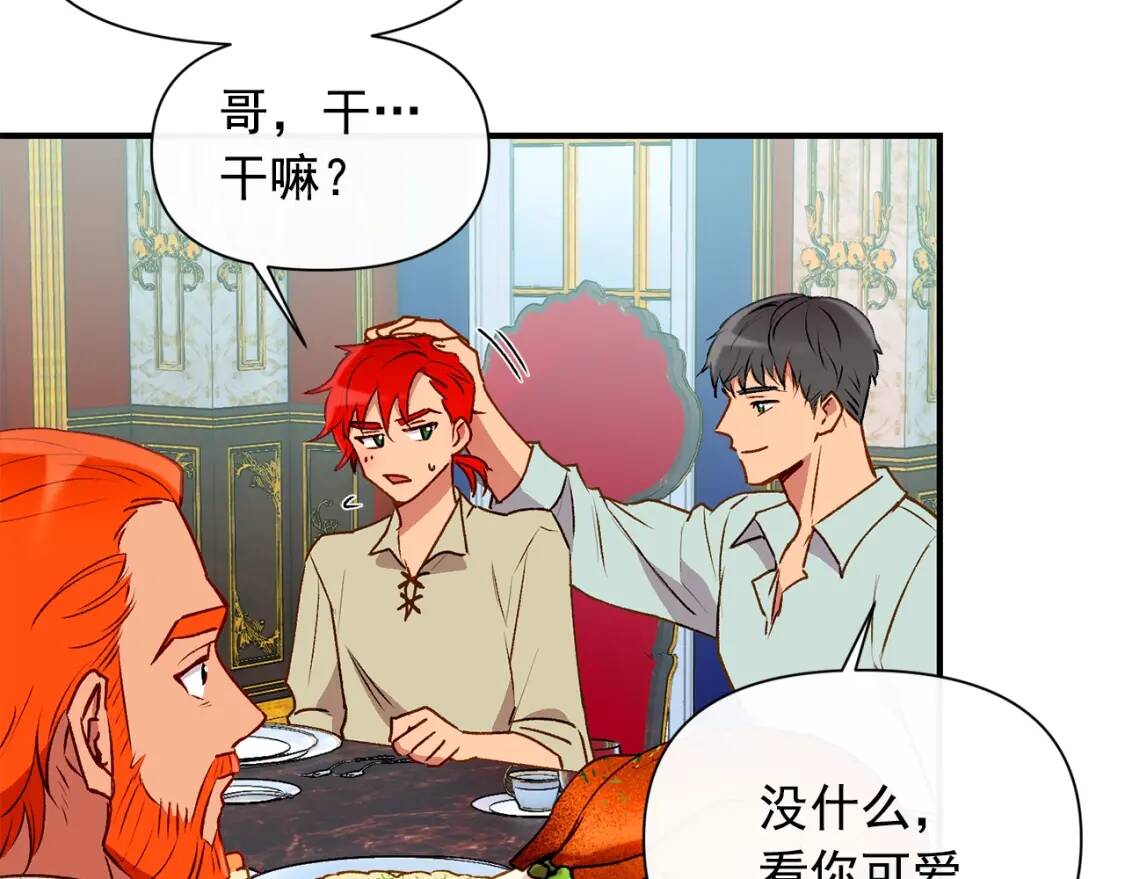 第45话 兑现的契约70