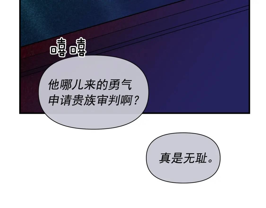 第41话 意外证人146