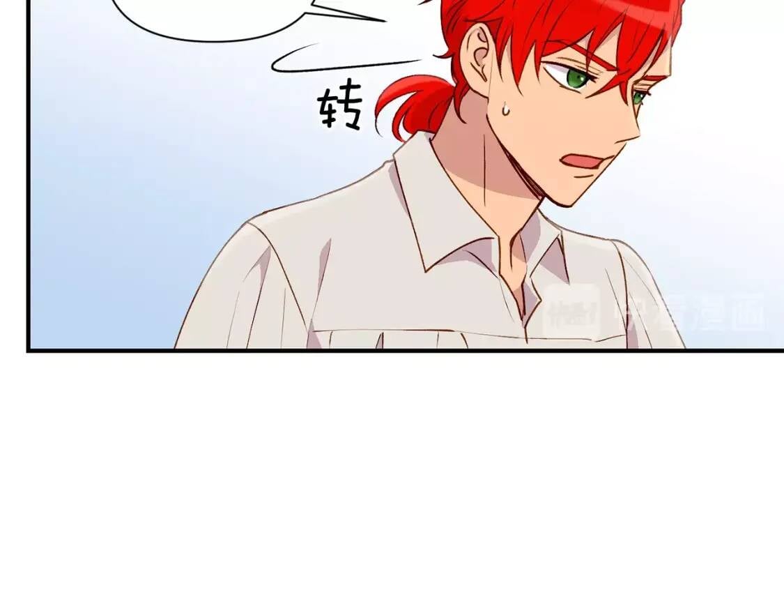 第23话 二哥的教导39