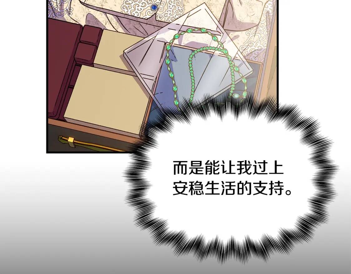 第114话 注定的事33