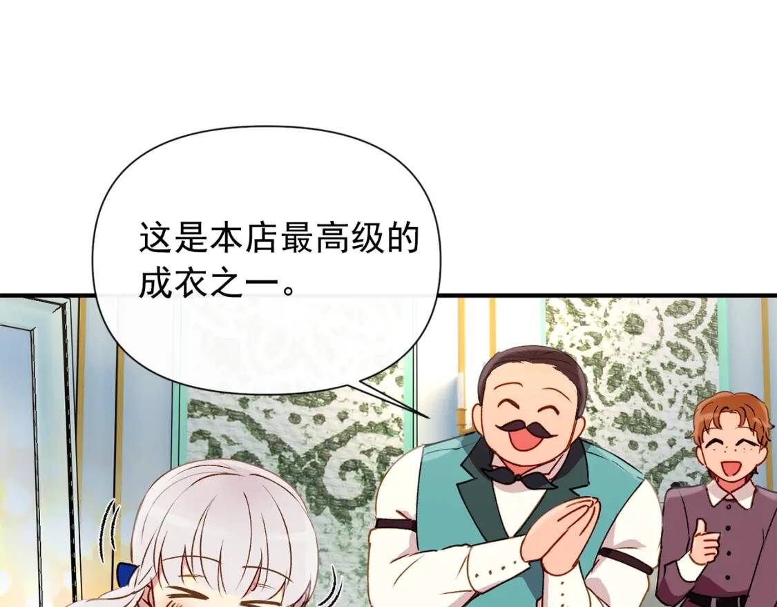 第20话 护崽的大哥79