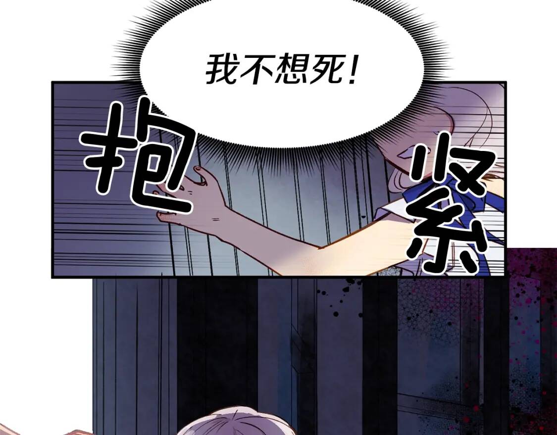 第1话 冷血的家人们18