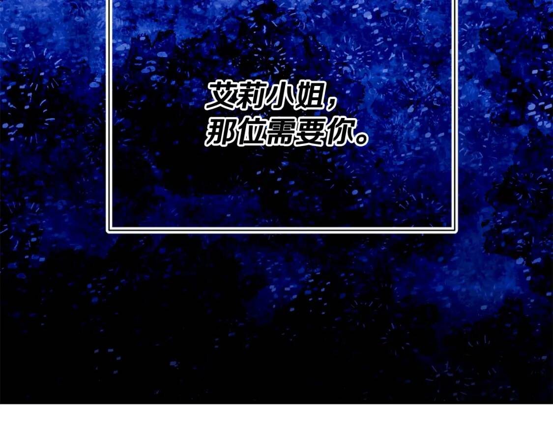 第一季完结话 春季雨到来129