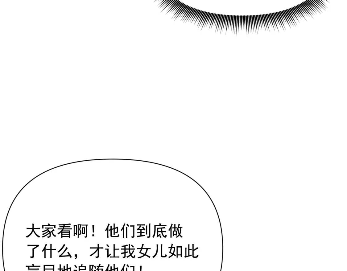 第39话 证人的发言82
