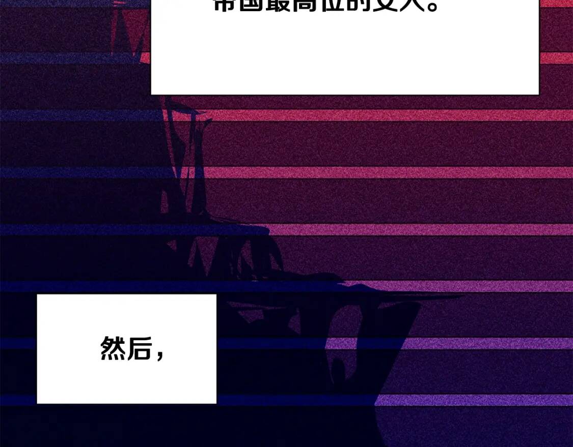 第32话 枸骨花语33