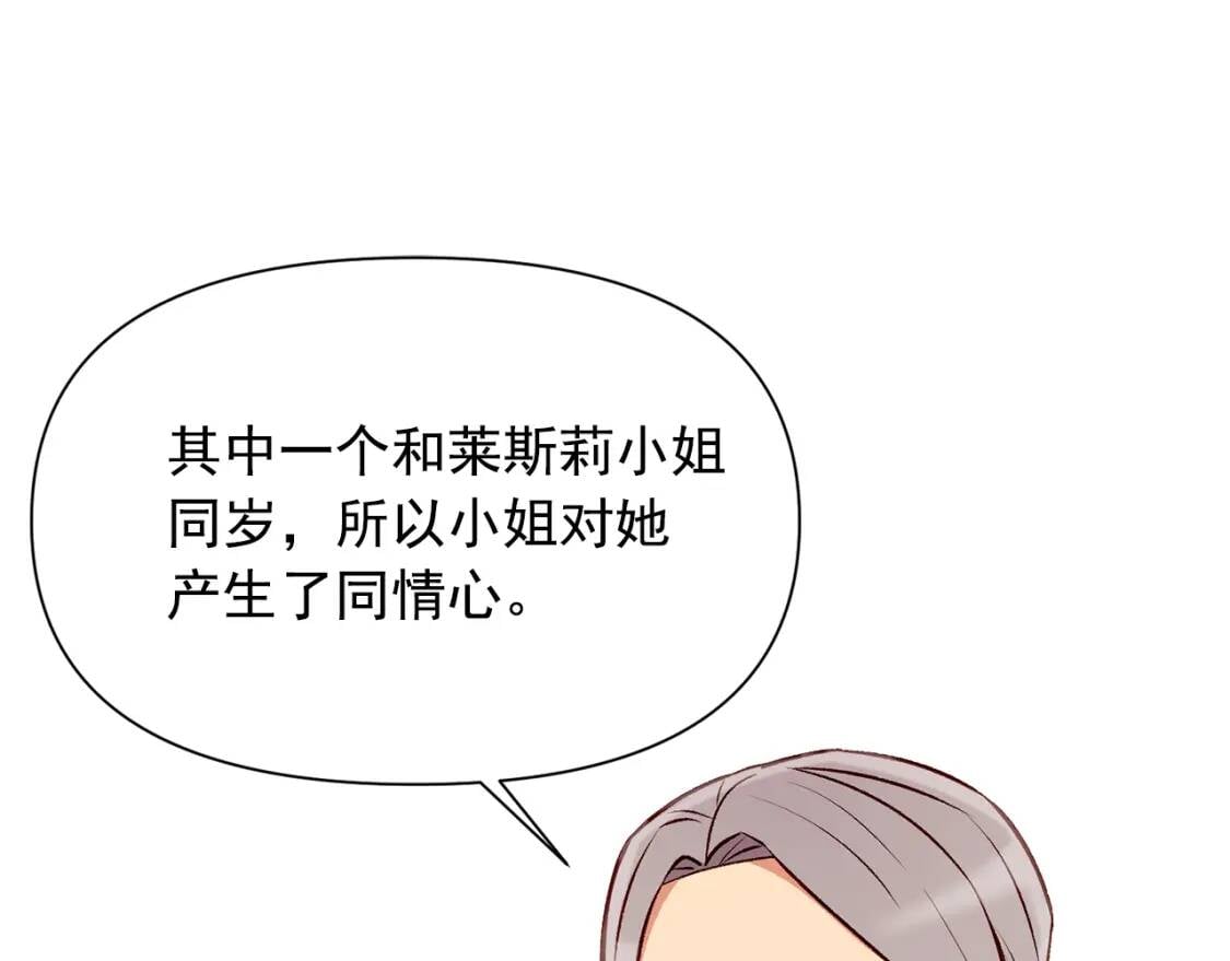 第57话 礼物92