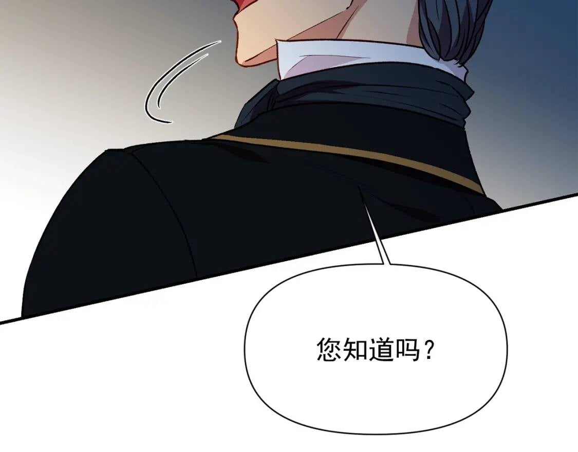 第49话 爸爸不能惹47
