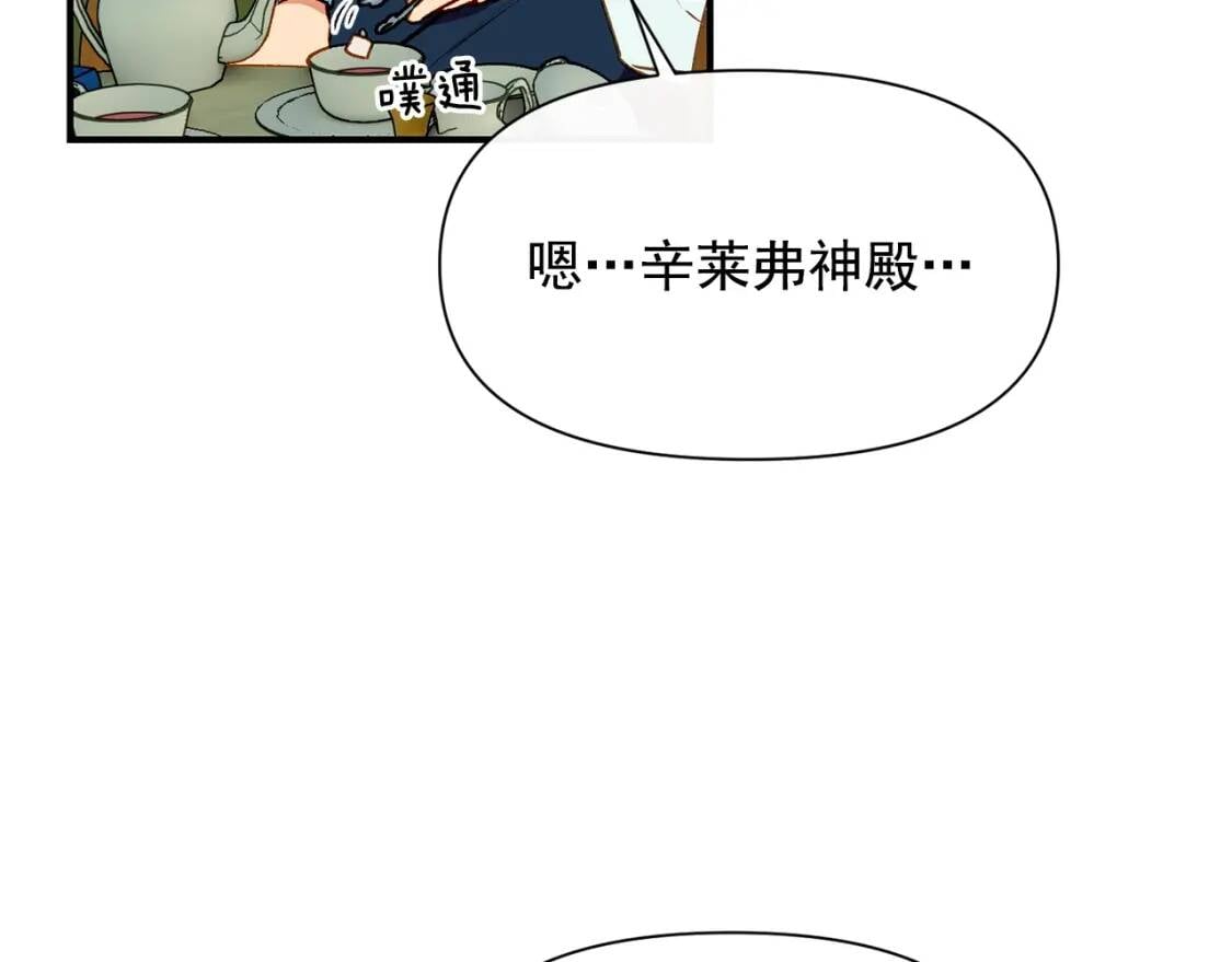 第57话 礼物6