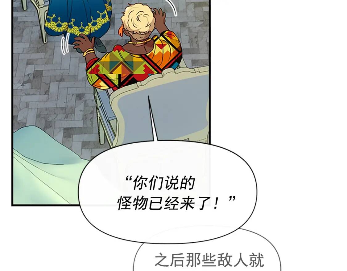第94话 我自己来125