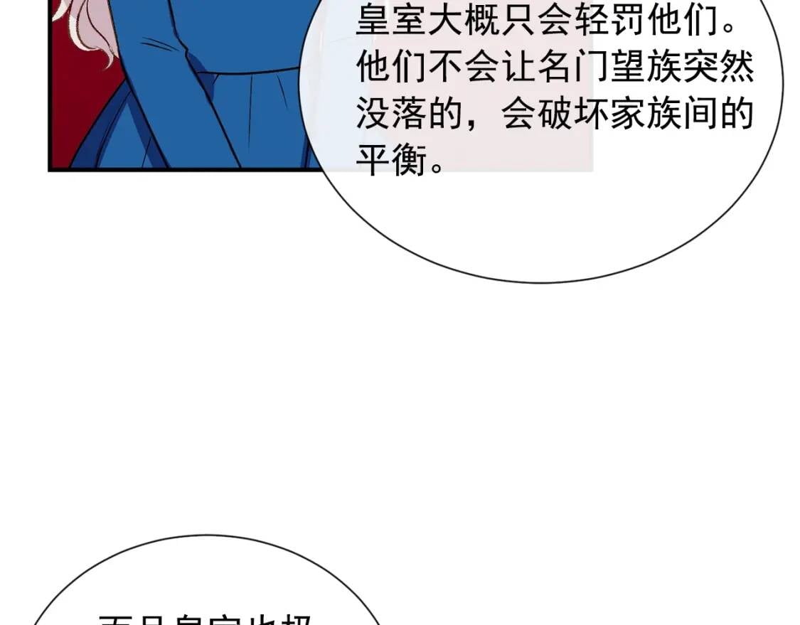 第8话 这是你大哥78