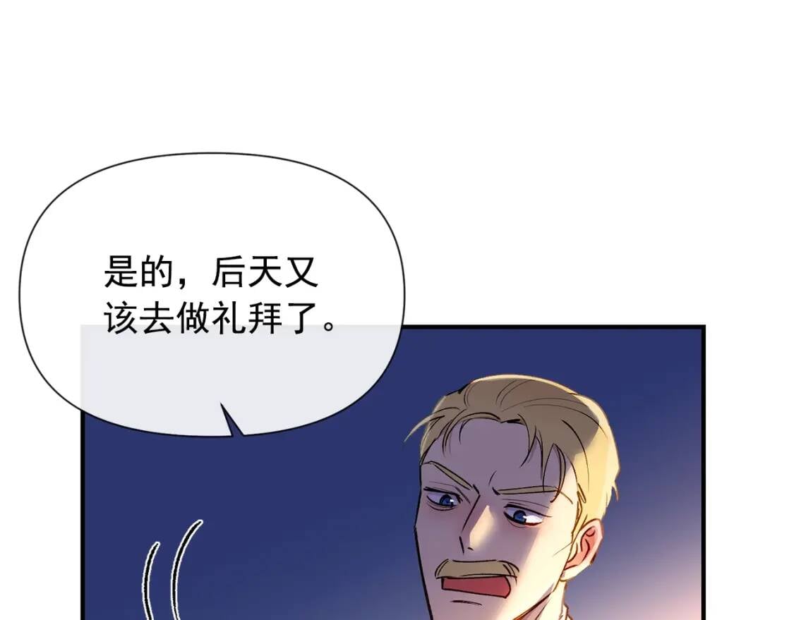 第13话 哥哥降临那一刻9